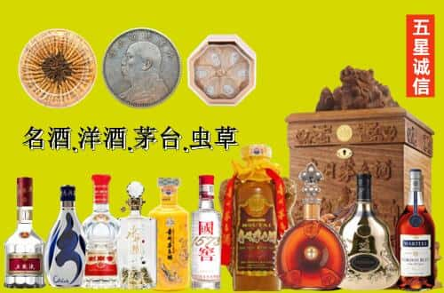 兰州七里河区国尊烟酒商行